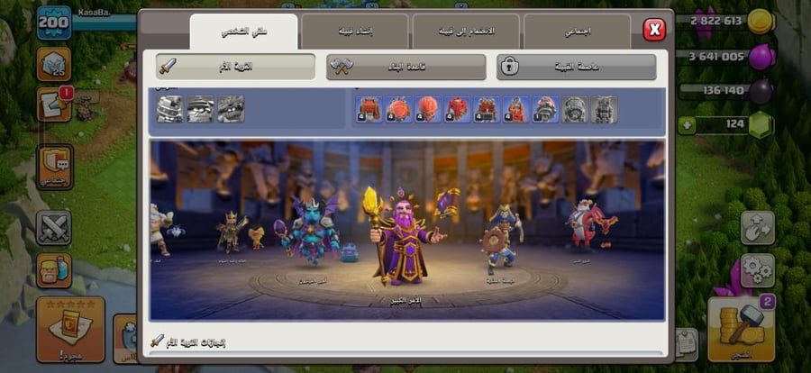تاون 16