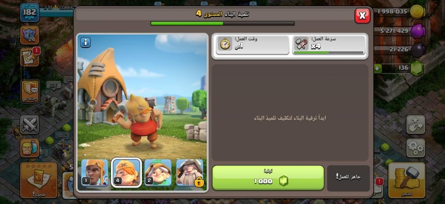 تاون 16