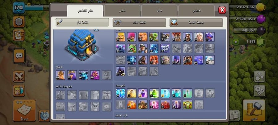 تاون 12