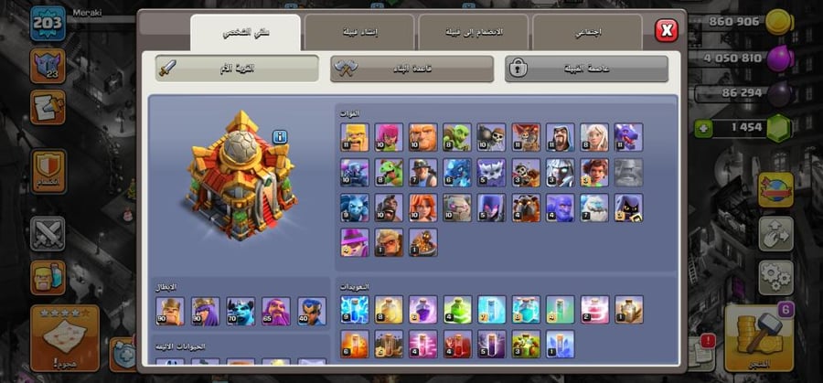 تاون 16