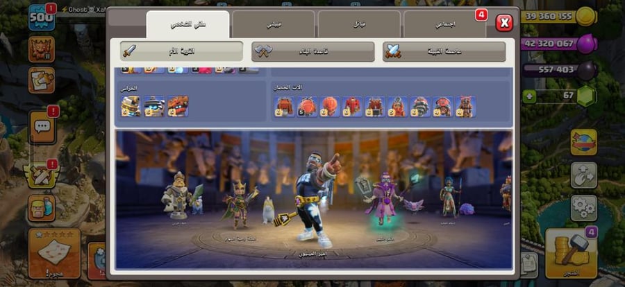 تاون 18