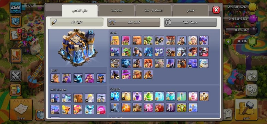 تاون 18