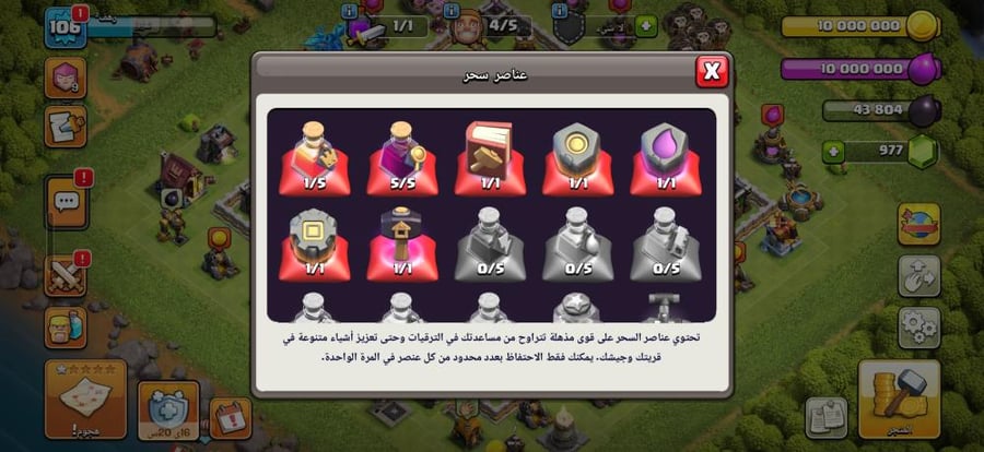 تاون 11