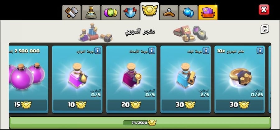 تاون 17