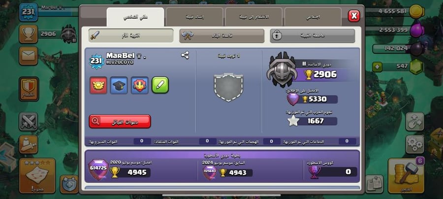 تاون 15