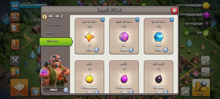 تاون 15