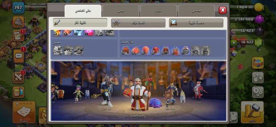 تاون 16