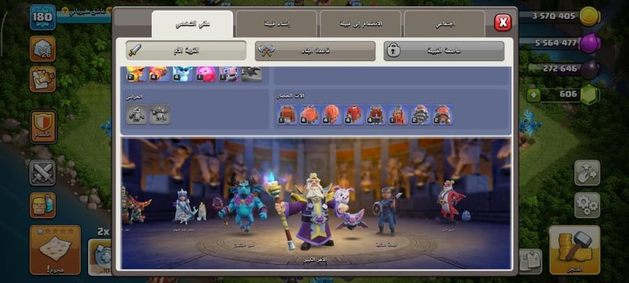 تاون  17