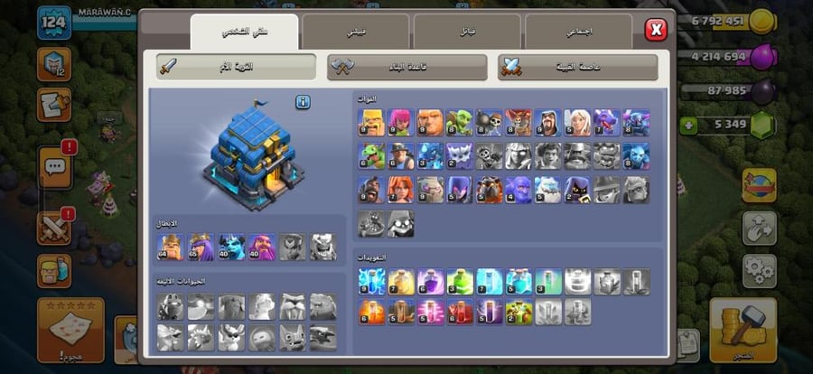 تاون 12