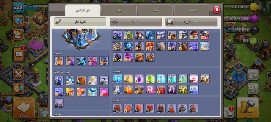 تاون 18