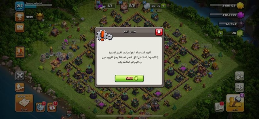 تاون 14