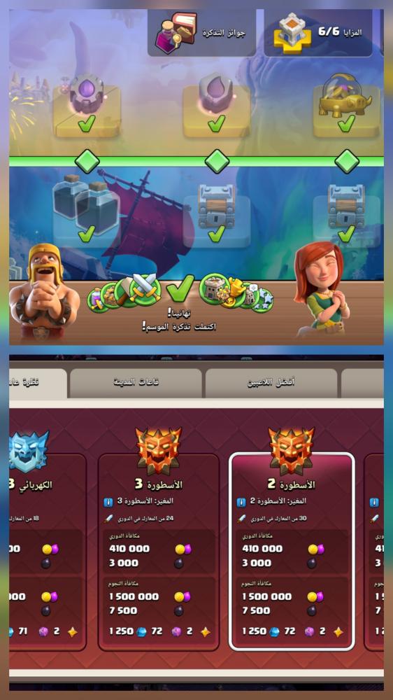 تاون 18