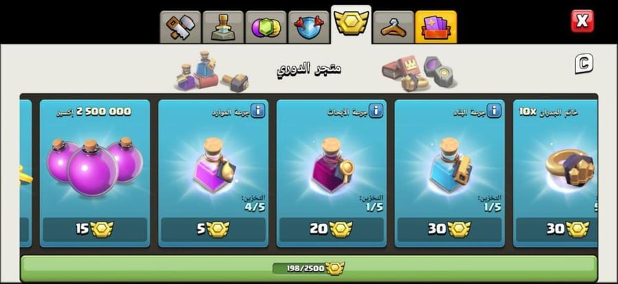 تاون 14