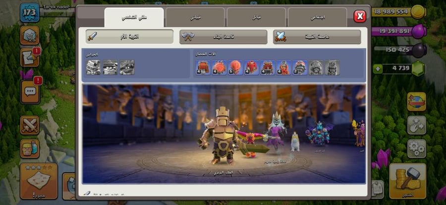 تاون 15