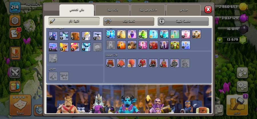 تاون 16
