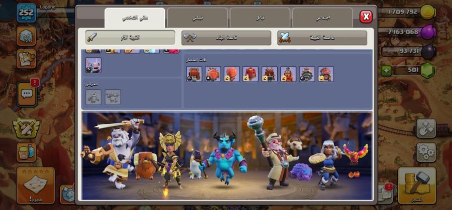 تاون 17