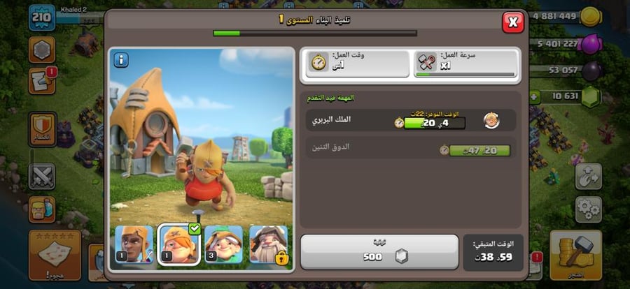 تاون 15