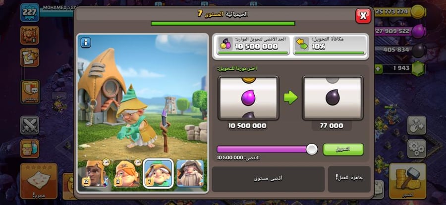 تاون 18