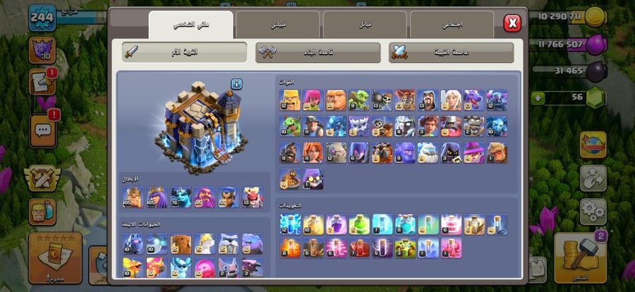 تاون 18