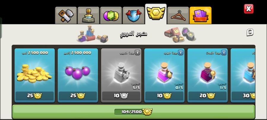 تاون 13