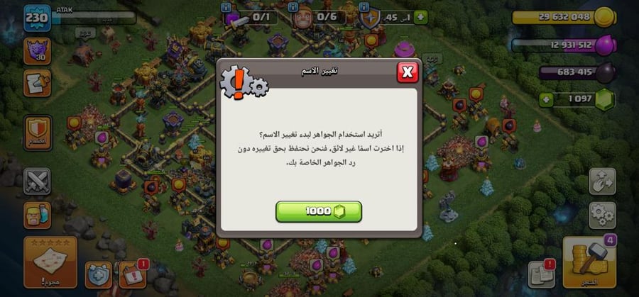 تاون  17