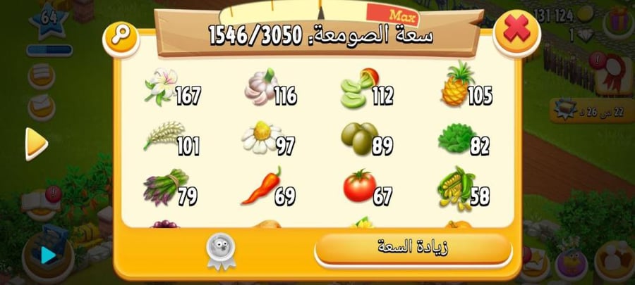 هاي داي