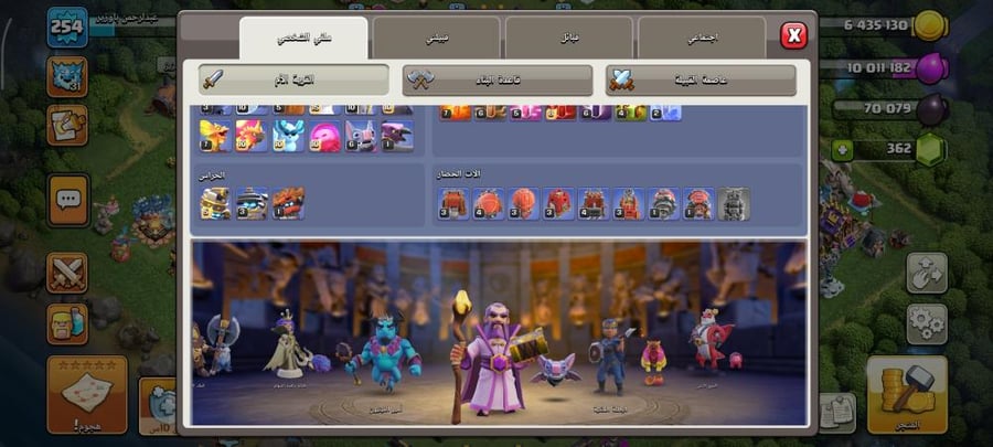 تاون 18