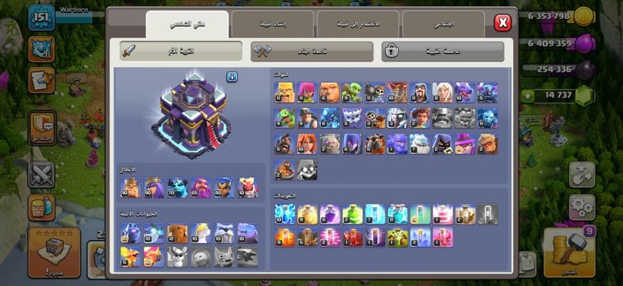 تاون 15