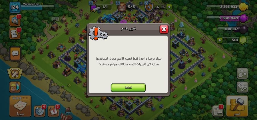 تاون 13