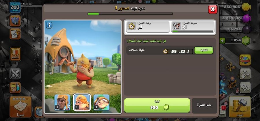 تاون 16