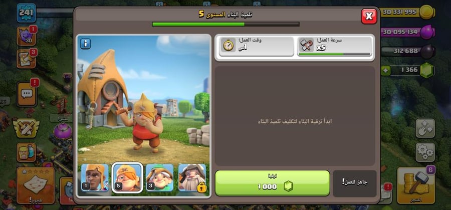 تاون 18