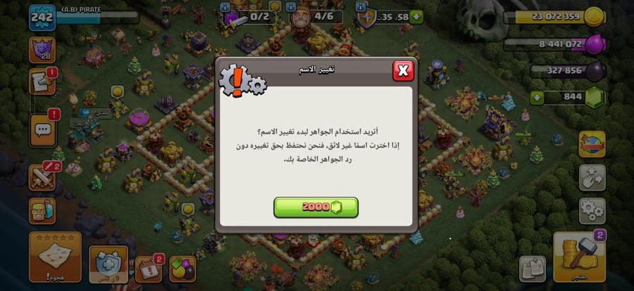 تاون 16