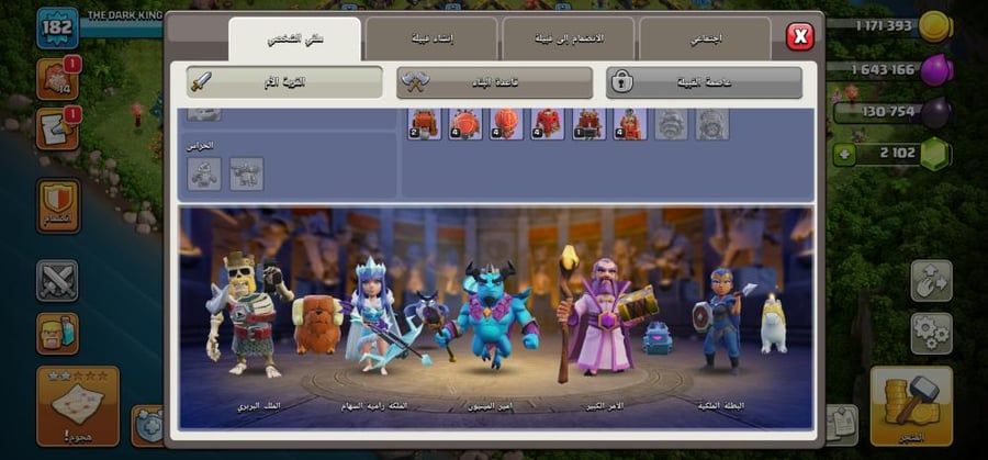 تاون 14