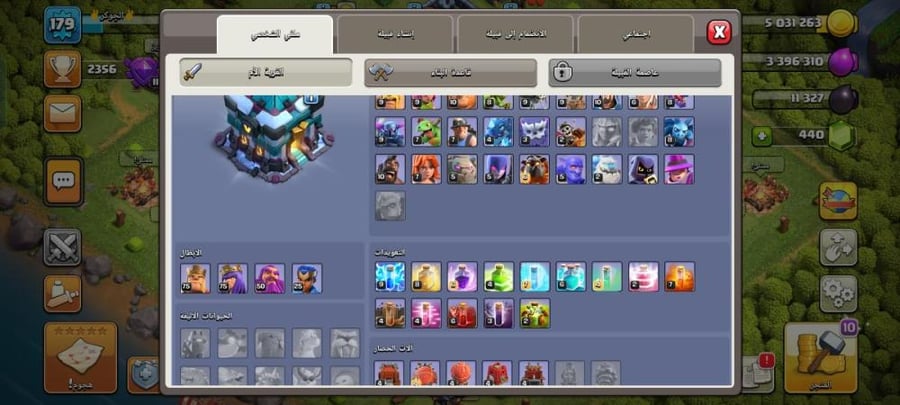 تاون 13