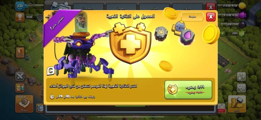 تاون 12