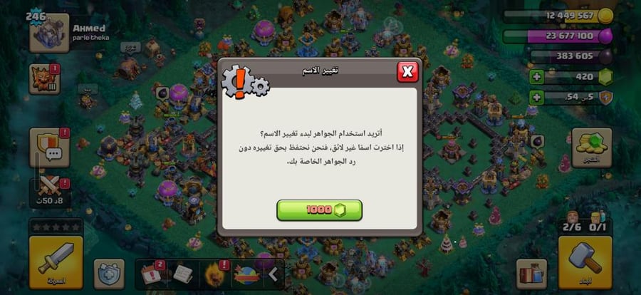 تاون 18