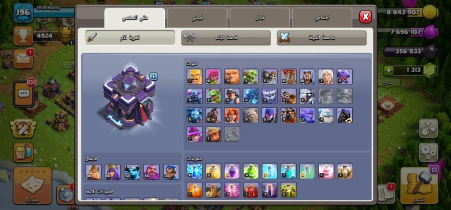 تاون 15