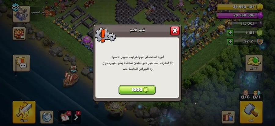 تاون 18