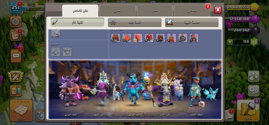 تاون 17