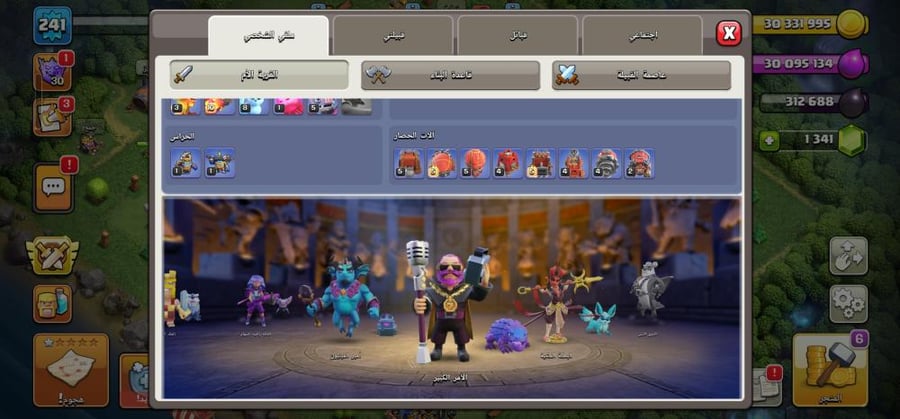 تاون 18