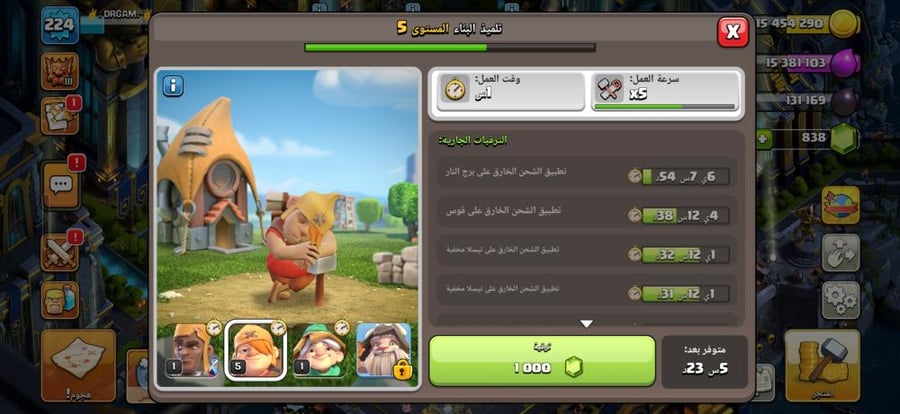 تاون 18