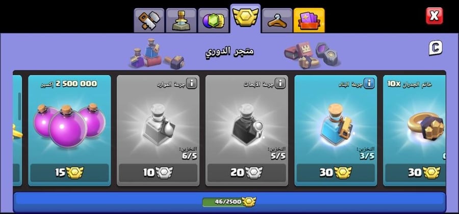 تاون 13