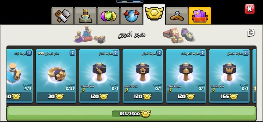 تاون 17