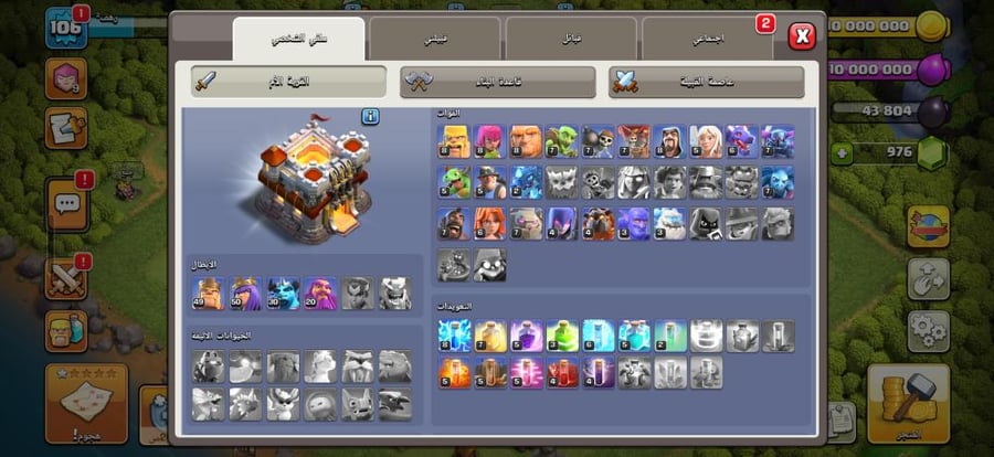 تاون 11