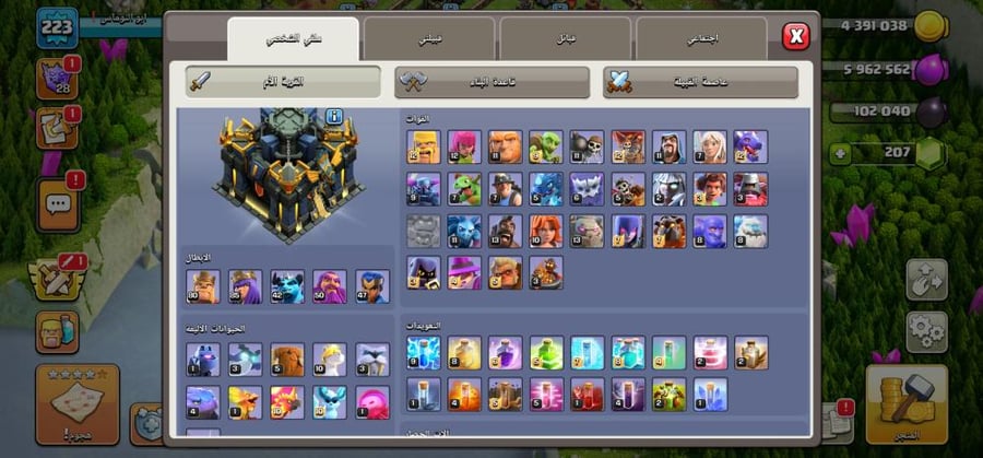 تاون 17