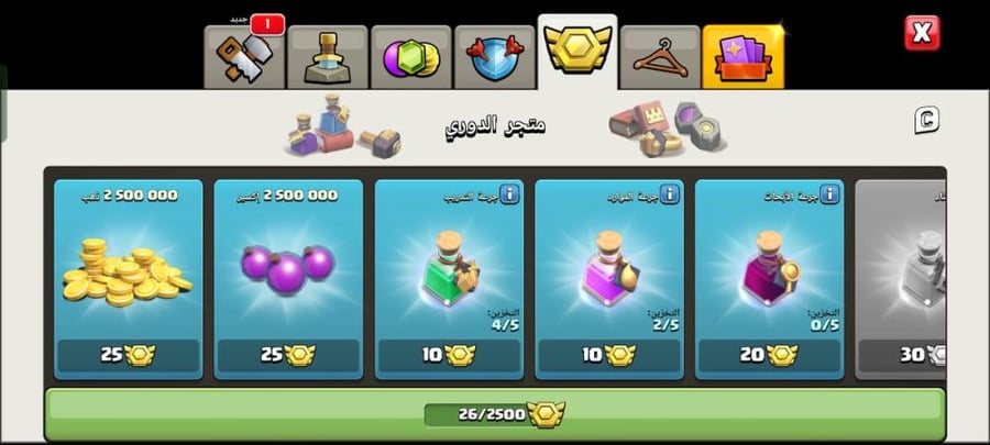 تاون 13