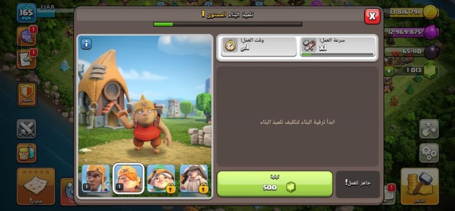 تاون 14