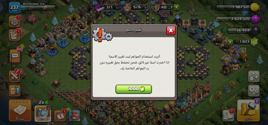 تاون 18