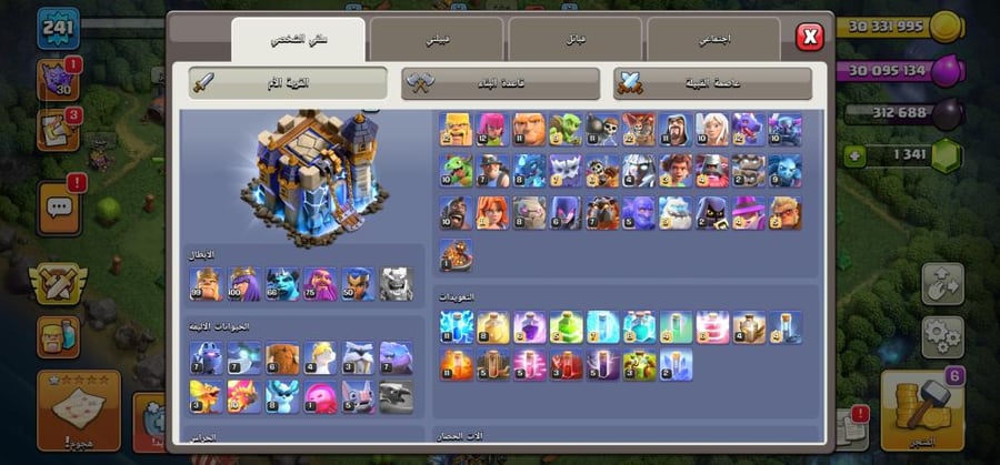 تاون 18