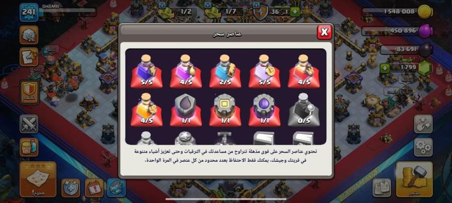 تاون 17